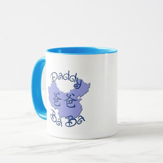 Vati-(chinesische) Kuchen Tasse oder Stein (Vorderseite Links)