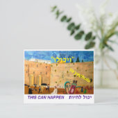 Va'yechulu Postkarte (Stehend Vorderseite)