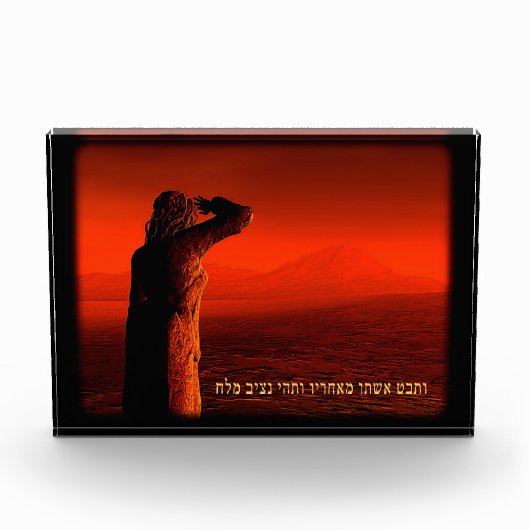 Vayeira - Lot-Ehefrau Fotoblock (Vorderseite)