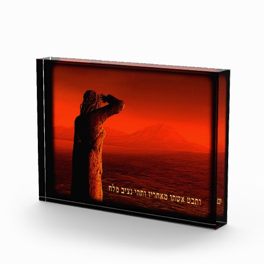 Vayeira - Lot-Ehefrau Fotoblock (Rechts)