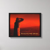 Vayeira - Lot-Ehefrau Leinwanddruck (Vorderseite)