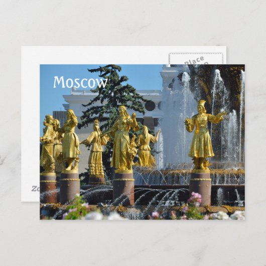 VDNK, Moskau, Russland Postkarte (Vorne/Hinten)