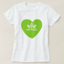 Vegan in armenischer Վ ե գ ա ն