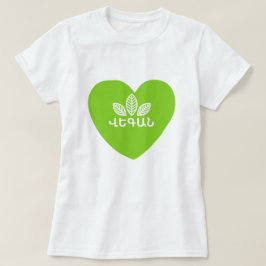 Vegan in armenischer Վ ե գ ա ն T-Shirt
