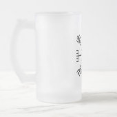 Vegvisier Viking Symbol Mattglas Bierglas (Links)