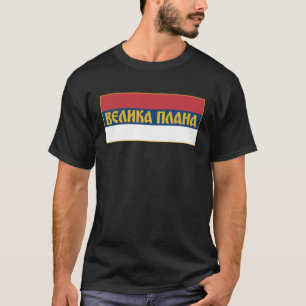 Velika Plana Podunavlje Srpska Zastava Serbische F T-Shirt