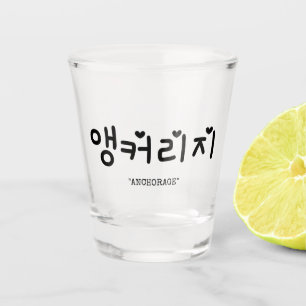 Verankerung 앵 커 리 지 in koreanischem SOJU-S Schnapsglas