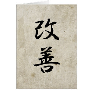 Verbesserung - Kaizen