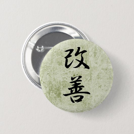 Verbesserung - Kaizen Button (Vorne & Hinten)