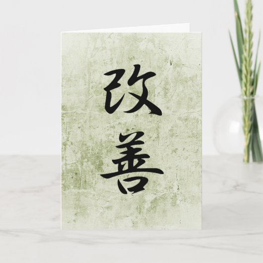 Verbesserung - Kaizen Karte (Vorderseite)