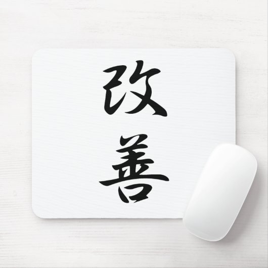 Verbesserung - Kaizen Mousepad (Mit Mouse)