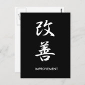 Verbesserung - Kaizen Postkarte (Vorne/Hinten)