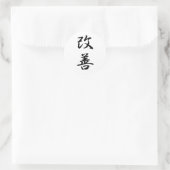 Verbesserung - Kaizen Runder Aufkleber (Tasche)