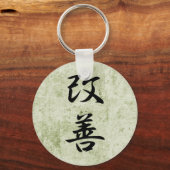 Verbesserung - Kaizen Schlüsselanhänger (Vorderseite)