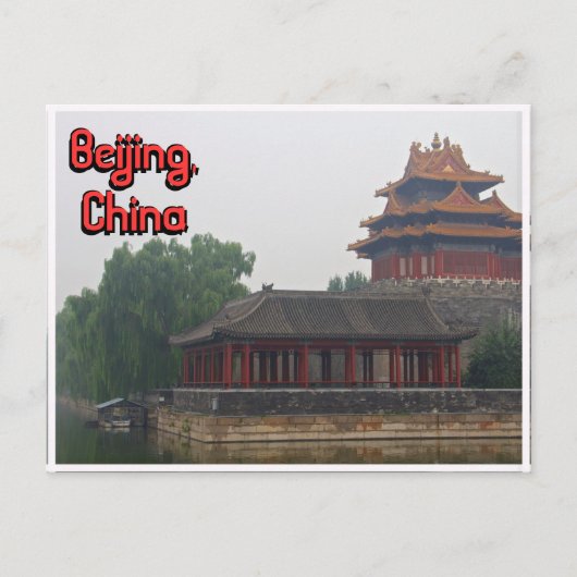 Verbotene Stadt Peking Postkarte (Vorderseite)