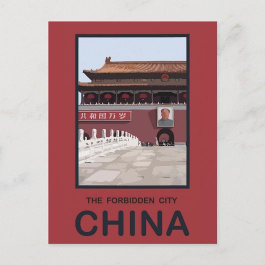 Verbotene städtische China Postkarte (Vorderseite)