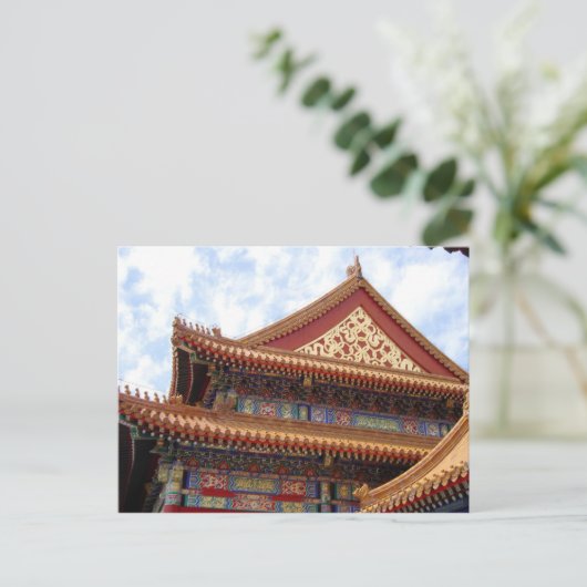 Verbotener Stadttempel Postkarte (Stehend Vorderseite)