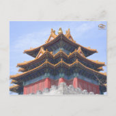 Verbotener Stadtturm Peking Postkarte (Vorderseite)