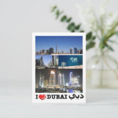 Vereinigte Arabische Emirate - Dubai - Postkarte (Stehend Vorderseite)