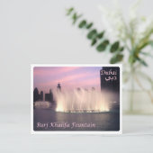 Vereinigte Arabische Emirate - Dubai - Postkarte (Stehend Vorderseite)