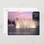 Vereinigte Arabische Emirate - Dubai - Postkarte (Vorne/Hinten)