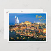 Vereinigte Arabische Emirate - Dubai - Postkarte (Vorne/Hinten)