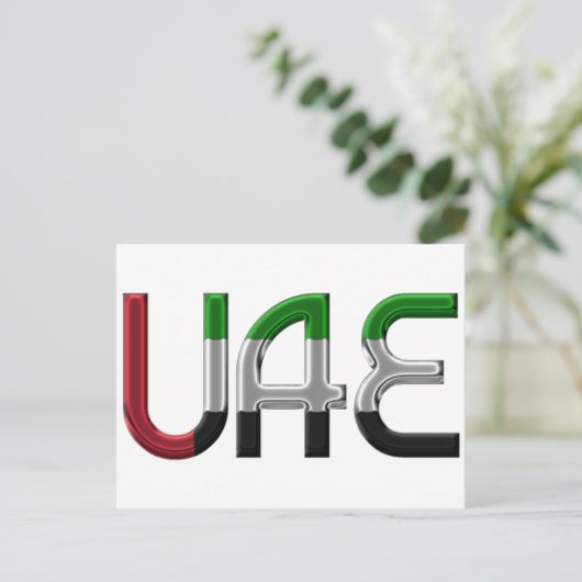 Vereinigte Arabische Emirate Flaggenfarben Typogra Postkarte (Stehend Vorderseite)