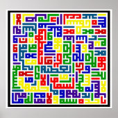 Vereinte Farben des Islam Poster (Vorne)