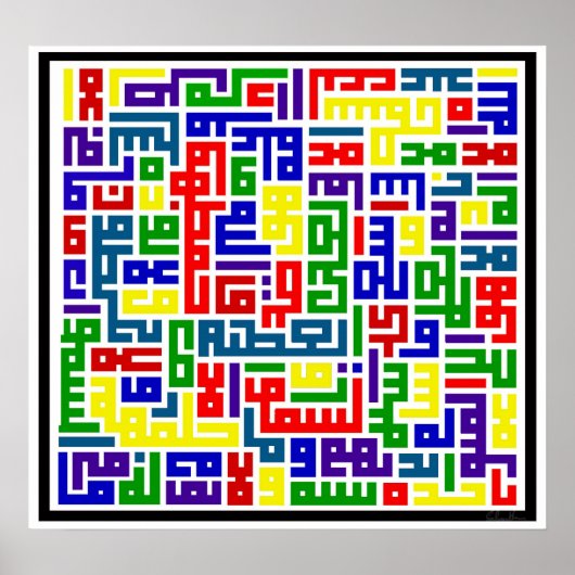 Vereinte Farben des Islam Poster (Vorne)