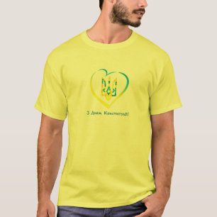 Verfassungstag Tryzub Herz - Ukraine Starker Club T-Shirt