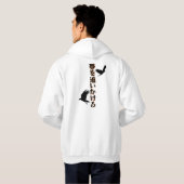 Verfolge deine Träume Hoodie (Schwarz voll)