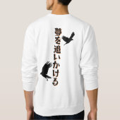 Verfolge deine Träume Sweatshirt (Rückseite)