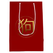 Verfolgen Sie Geschenk-Tasche Effekt des Jahres Mittlere Geschenktüte (Rückseite)