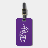 verkaufen gepäckanhänger (Vorderseite vertikal)