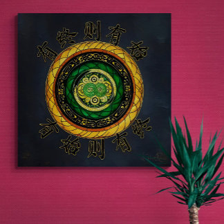 Verlängerung: {40} Wo das Ende ist, beginnt der An Leinwanddruck