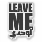 Verlass mich allein auf Arabisch Funny Aufkleber (Vorderseite)