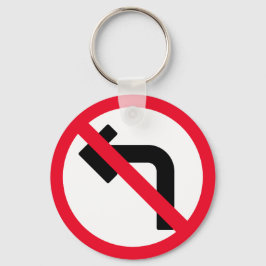 Verlassen Umwandlung verboten | Schlüsselanhänger 