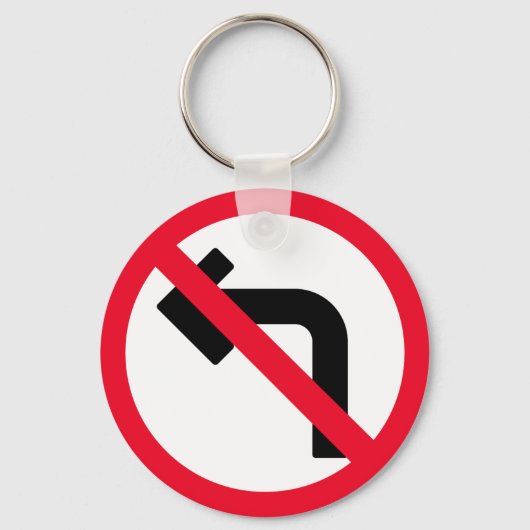 Verlassen Umwandlung verboten | Schlüsselanhänger (Vorderseite)