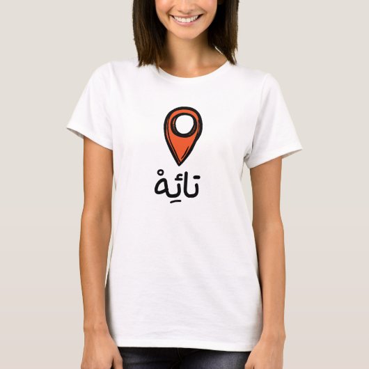 Verloren in Arabisch Funny Sticker T-Shirt (Vorderseite)