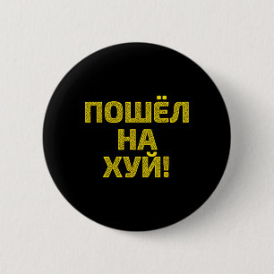 Verloren - Stolz Ukraine und Krim Land  Button
