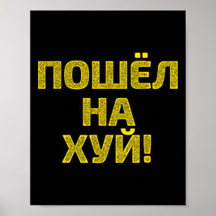 Verloren - Stolz Ukraine und Krim Land  Poster