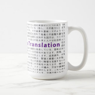 Verlust der Übersetzung Kaffeetasse