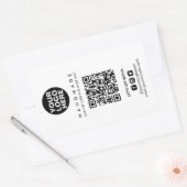 Verpackung Logo QR Code Versandbox Siegel Etikett Rechteckiger Aufkleber (Umschlag)