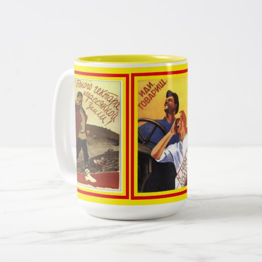 Verschiedene alte Klassiker 1939 sowjetische Poste Zweifarbige Tasse (Vorderseite Links)