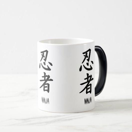 Verschwindene Ninja Kanji-Tasse Verwandlungstasse (VorderseiteRechts)