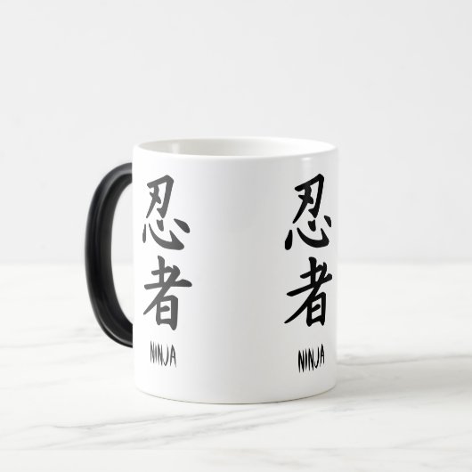 Verschwindene Ninja Kanji-Tasse Verwandlungstasse (Vorderseite Links)