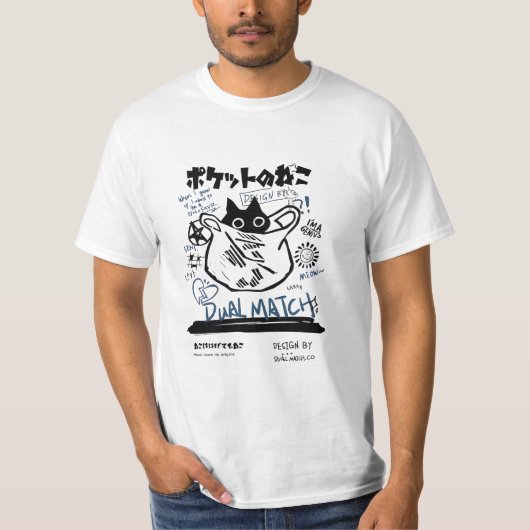 Verspielte Katze T-Shirt (Vorderseite)