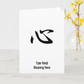 Verstand - Kokoro Karte (Gelbe Blume)