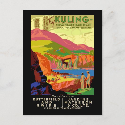 Versuchen Sie Kuling China Premier Health Resort Postkarte (Vorderseite)