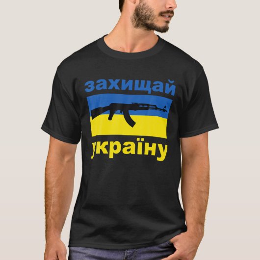 Verteidigung der Ukraine Unterstützung Ukraine Fla T-Shirt (Vorderseite)